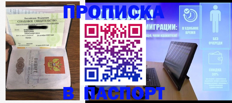 регистрация в Юрьев-Польском