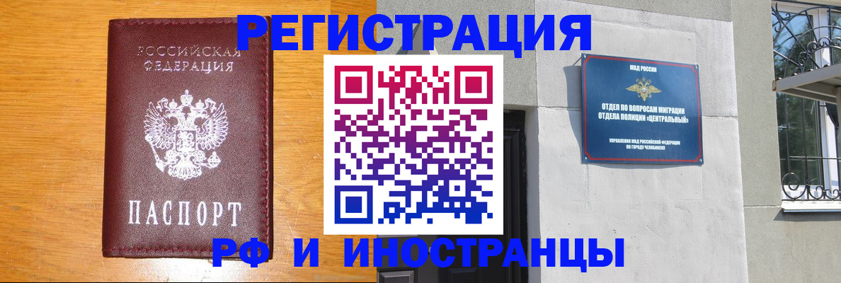 прописка в квартире в Юрьев-Польском