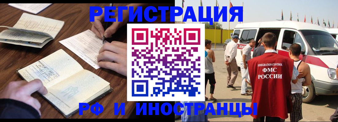 прописка для военкомата в Юрьев-Польском