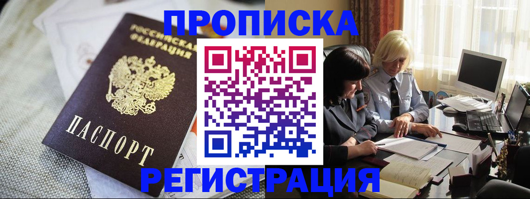 найти адрес прописки в Юрьев-Польском